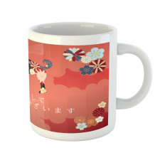 Motifs of Japan Mug