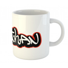 Teenage Boys Name Mug