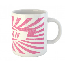 Female Name Grunge Mug