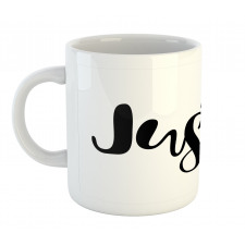 Modern Popular Male Name Mug