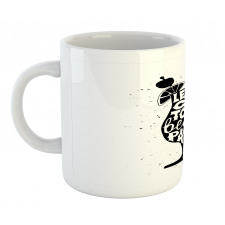 Lets Go to the Beach Mug