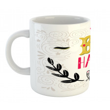 Vintage Hand-drawn Words Mug