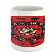 Chinese Horoscope Wheel Deco Mug