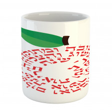 Shana Tova Apple with Wishes Mug