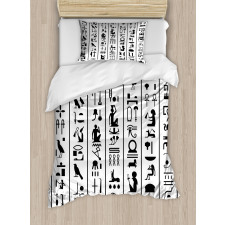 Vertical Ancient Writing Duvet Cover Set