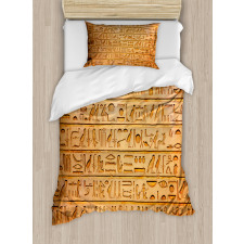 Hieroglyphs Composition Duvet Cover Set