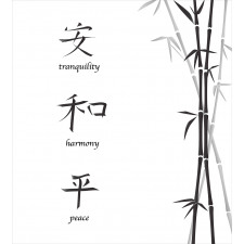 Peace Bamboo Duvet Cover Set