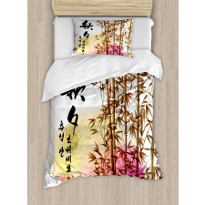 Japanese Bamboo Asian Duvet Cover Set