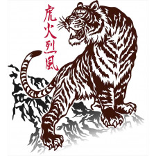 Wild Chinese Tiger Duvet Cover Set
