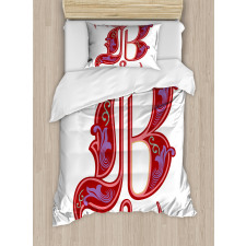 Gothic Abstract B Sign Duvet Cover Set