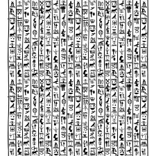Hieroglyphics Language Duvet Cover Set