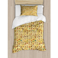 Colorful Papyrus Duvet Cover Set