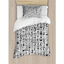 Monochrome Hieroglyphs Duvet Cover Set