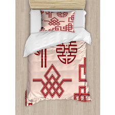 Oriental Design Elements Duvet Cover Set