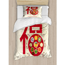 Dinner Duvet Cover Set