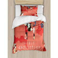 Motifs of Japan Duvet Cover Set