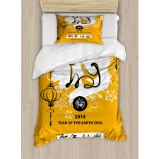 Canine with Flower Duvet Cover Set