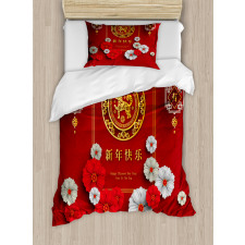 Chinese Scales Duvet Cover Set