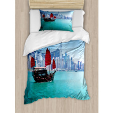 Hong Kong Harbour Boat Duvet Cover Set