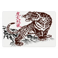 Wild Chinese Tiger Pet Mat