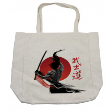 Samurai at Practice Ornate Shopping Bag