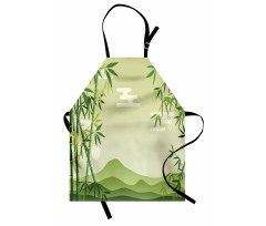 Japanese Bamboo Tree Apron