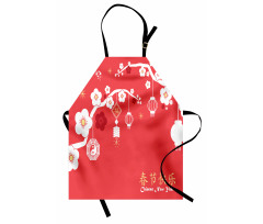 Lanterns on Sakura Tree Apron