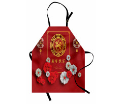 Chinese Scales Apron