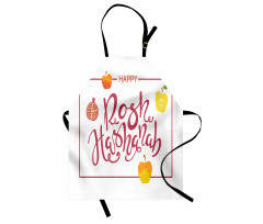 Israel New Year Text Apron