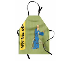 Man in Clothes Moves Apron