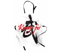 Ink Brush Written Logogram Apron