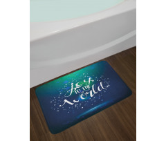 Calligraphy Joy to World Bath Mat