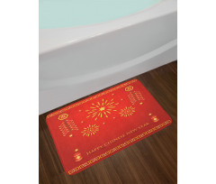 Lunar Oriental Festival Bath Mat