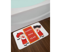 Happy Children Bath Mat