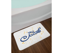 Timeless Modern Letter Motif Bath Mat