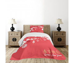 Lanterns on Sakura Tree Bedspread Set