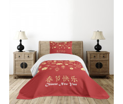 Oriental Bedspread Set