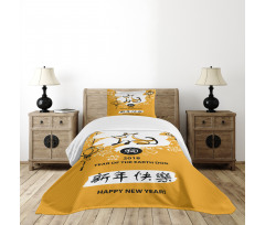 Canine with Flower Bedspread Set