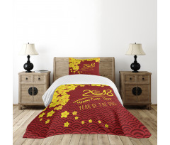 Squama Bedspread Set