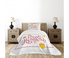 Israel New Year Text Bedspread Set