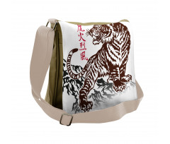 Wild Chinese Tiger Messenger Bag