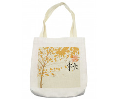 Hieroglyph Abstract Tree Tote Bag