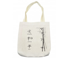 Peace Bamboo Tote Bag