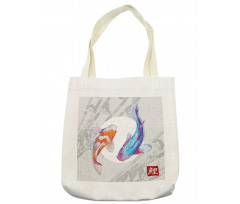 Watercolor Japanese Carps Tote Bag