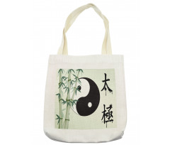 Taiji Oneness Tote Bag