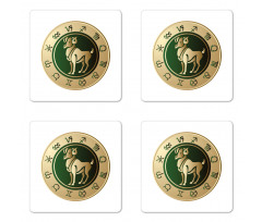 Circle Aries Art Coaster Set Of Four