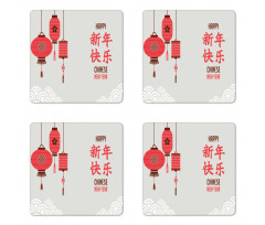 Kanji Text Lanterns Coaster Set Of Four