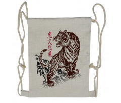 Wild Chinese Tiger Drawstring Backpack