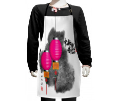 Mid Autumn Festival Art Kids Apron