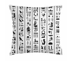 Vertical Ancient Writing Pillow Cover